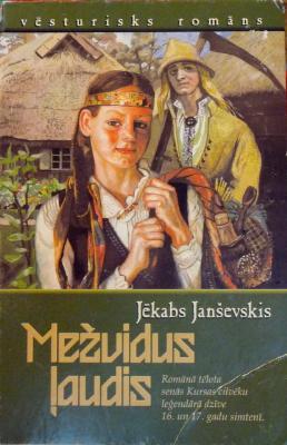 Mezvidus laudis